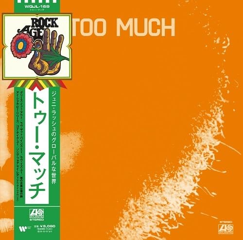 Too Much [Vinyl LP] von Lawson Ent INC