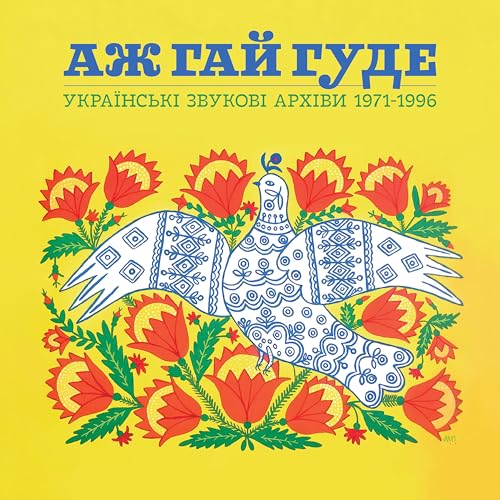 Even the Forest Hums: Ukrainian Sonic Archives '71 von Light in the Attic / Cargo