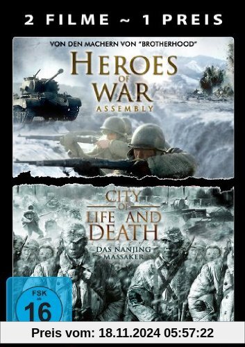 Asia War Edition (Heroes of War / City Of Life And Death) [Collector's Edition] von Lu Chuan