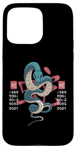 Hülle für iPhone 15 Pro Max Feiern Sie das chinesische Neujahr der Schlange 2025 Männer Frauen Kinder von Lunar New Year 2025 Chinese Tee Shop