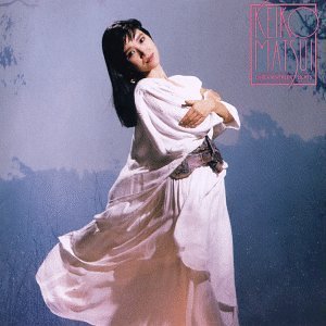 Under Northern Lights by Matsui, Keiko (1997) Audio CD von MCA Records