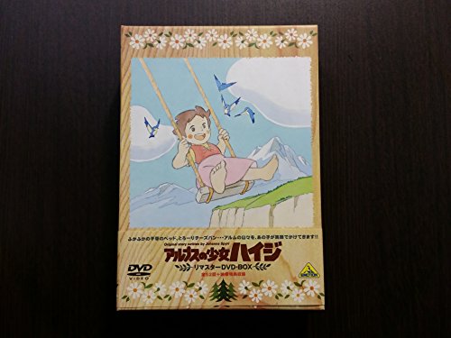 アルプスの少女ハイジ リマスターDVD-BOX アルプスの少女ハイジ リマスターDVD-BOX von Bandai Visual
