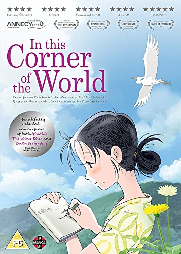 In This Corner Of The World Blu-ray/DVD Double Play In This Corner Of The World Blu-ray/DVD Double Play von Crunchyroll