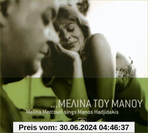 Sings Manos Hadjidakis von Melina Mercouri