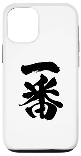 Hülle für iPhone 12/12 Pro Japanischer Ichiban von Miftees