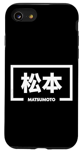 Hülle für iPhone SE (2020) / 7 / 8 Matsumoto Japan Stadt Japanisches Wort von Minimalist Japanese City Kanji (Matsumoto)