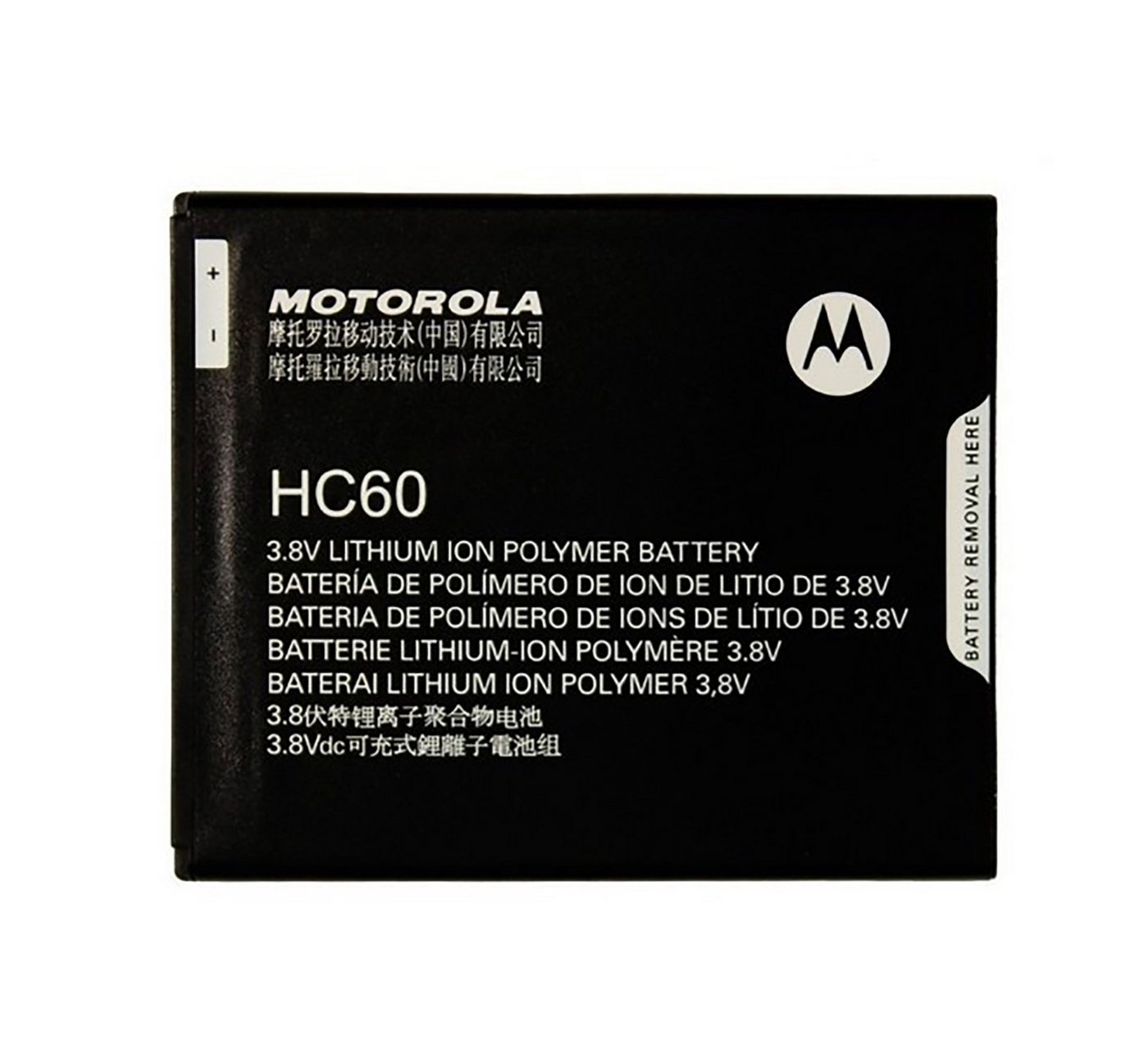 Motorola Original Akku für Motorola HC60 Akkupacks Akku 4000 mAh von Motorola