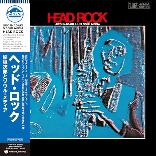 Head Rock [Vinyl LP] von Nippon Columbia