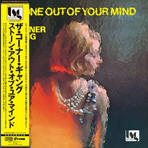 Stone Out Of Your Mind [Vinyl LP] von P-Vine