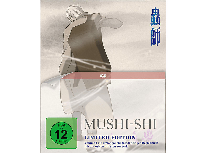 Mushi-Shi - Volume 4 DVD von POLYBAND