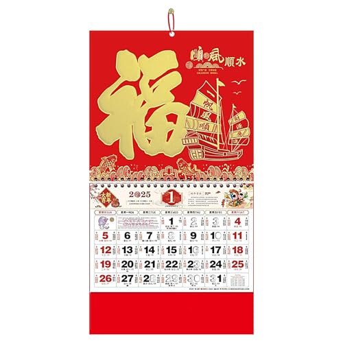 Poupangke Chinesischer Kalender 2025, klassischer Jahreskalender für das Schlangenjahr, Wandkalender 2025, Jahr der Schlange, chinesischer Kalender für Neujahrsdekoration von Poupangke