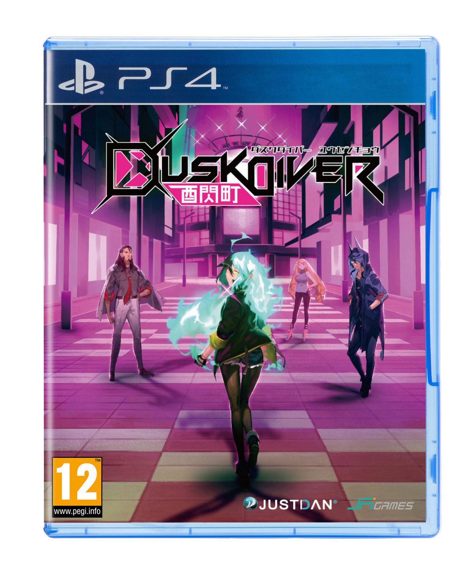 Dusk Diver von Pqube