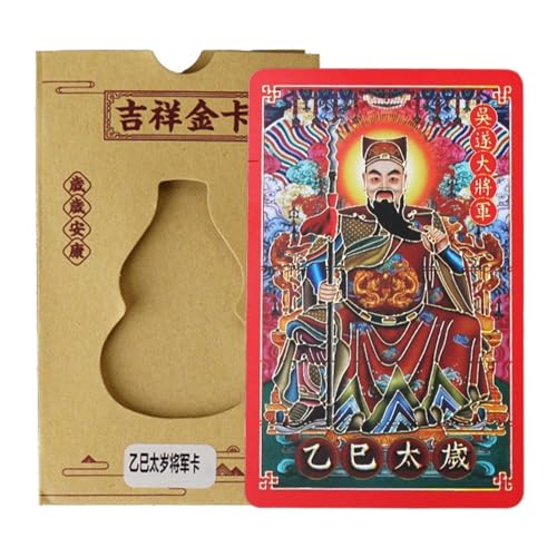 Qzdtue 2025 Year of the Snake Amulet, Traditionelle chinesische Amulet-Karte, 8 x 5 cm, Spring Festival Auspicious Card, Wallet Decoration for Men & Women, Symbol of Prosperity & Good Fortune von Qzdtue