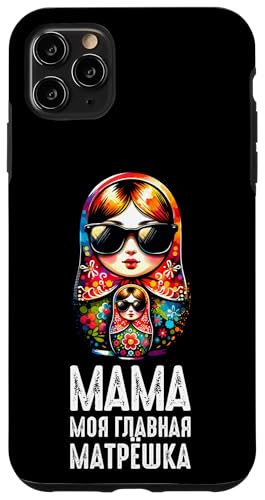 Hülle für iPhone 11 Pro Max Russian Mama Matroschka Russisch für Russen Matrjoschka von Russische Sprache Russland Matryoshka Kostüm