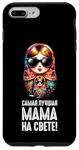 Hülle für iPhone 7 Plus/8 Plus Russian Mama Matroschka Russisch für Russen Matrjoschka von Russische Sprache Russland Matryoshka Kostüm