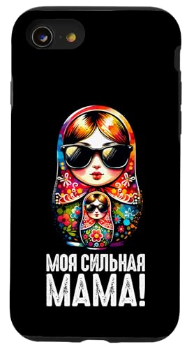 Hülle für iPhone SE (2020) / 7 / 8 Russian Mama Matroschka Russisch für Russen Matrjoschka von Russische Sprache Russland Matryoshka Kostüm