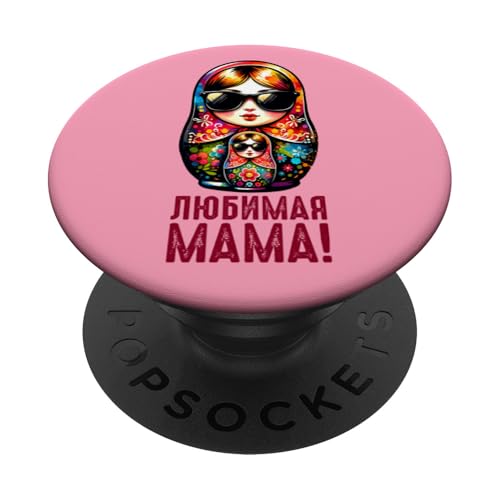 Russian Mama Matroschka Russisch für Russen Matrjoschka PopSockets Klebender PopGrip von Russische Sprache Russland Matryoshka Kostüm