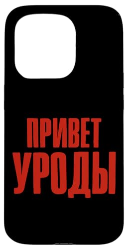 Hülle für iPhone 15 Pro Hallo Freaks Spruch auf Russisch für Russian Russak Russen von Russische Sprüche lustige Russians Russe Designs