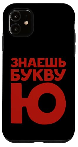 Hülle für iPhone 11 Russische Buchstaben auf Russisch für Russland Fans Russe von Russisches Humor Kasachstan Kyrillisch Text Design