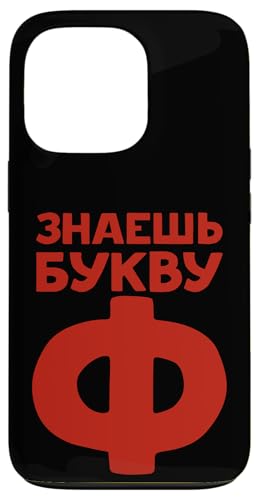 Hülle für iPhone 13 Pro Russische Buchstaben auf Russisch für Russland Fans Russe von Russisches Humor Kasachstan Kyrillisch Text Design