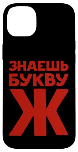 Hülle für iPhone 14 Plus Russische Buchstaben auf Russisch für Russland Fans Russe von Russisches Humor Kasachstan Kyrillisch Text Design