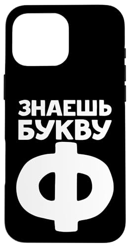 Hülle für iPhone 16 Pro Max Russische Buchstaben auf Russisch für Russland Fans Russe von Russisches Humor Kasachstan Kyrillisch Text Design