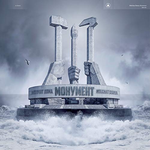 Monument (Ltd. Egg Drop Vinyl) [Vinyl LP] von Sacred Bones Records