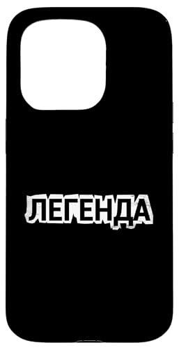 Hülle für iPhone 15 Pro Legenda Lustige Legende Serbisch Sprache Serbien Slogan von Serbia Flag Design Srbija Pride Serbian Eagle