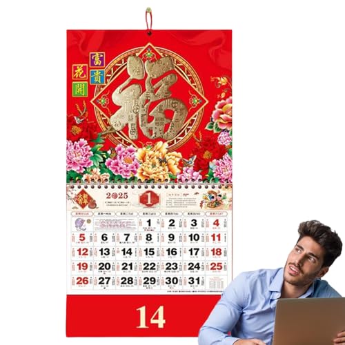 Sirseon Mondwandkalender 2025,2025 Chinesischer Wandkalender,Zeitplan Agenda Wandkalender | Hängender chinesischer Neujahrskalender, chinesischer Wandkalender monatlich, Jahr der Schlange-Kalender für von Sirseon