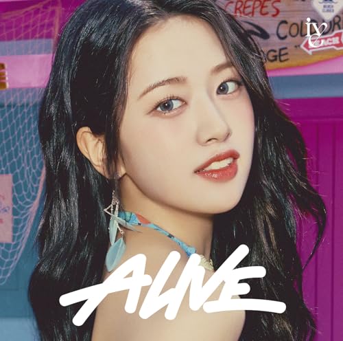 Alive - Yujin Version von Sony Japan