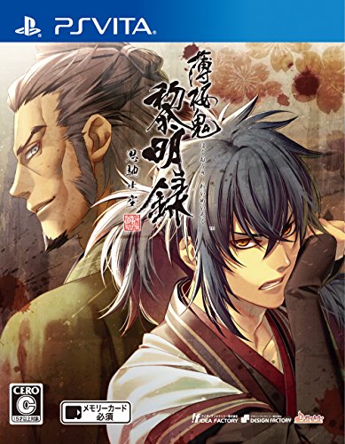 Hakuouki: Reimeiroku Omoihasezora - Standard Edition [PSVita][Japanische Importspiele] von IDEA FACTORY