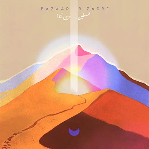 Bazaar Bizarre (+ Poster) [Vinyl LP] von 99999 (Broken Silence)