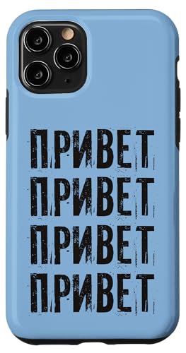 Hülle für iPhone 11 Pro Hallo! Spruch für russische Frauen Russen von Sprüche aus Russland Girl Russe Kasachstan Designs