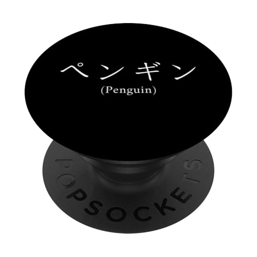 Penguin Japanese Nihongo Kaiserpinguin Seevogel Pinguin PopSockets Klebender PopGrip von Süße Pinguin Plüsch Kuscheltier Deko Geschenke