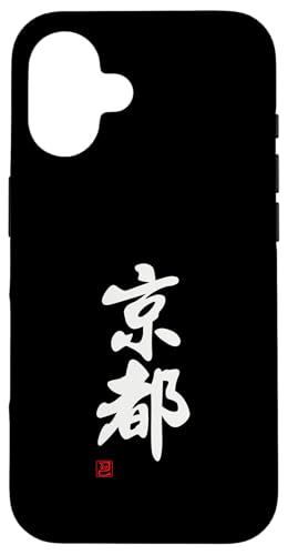 Hülle für iPhone 16 "Kyoto" Lustige Lettering-Kalligrafie von 「知己」面白い文字Tシャツ