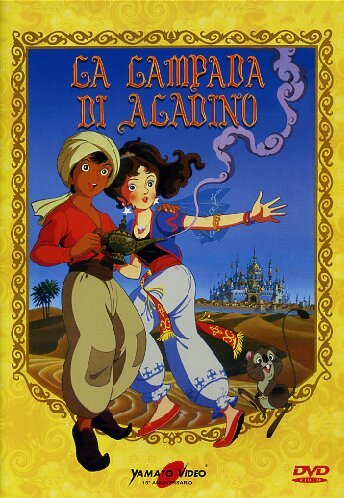 La lampada di Aladino [IT Import] von TERMINAL VIDEO ITALIA SRL