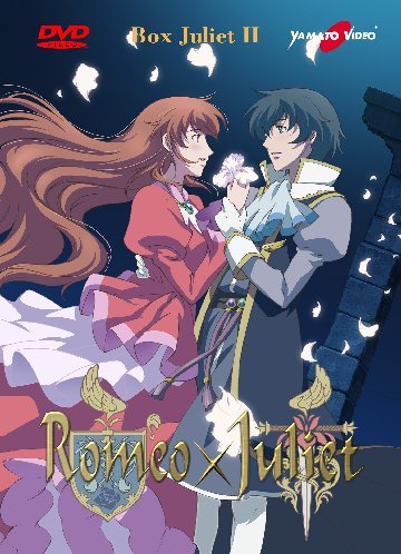 Romeo x Juliet Episodi 13-24 [3 DVDs] [IT Import] von TERMINAL VIDEO ITALIA SRL