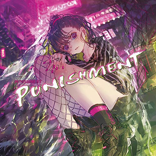 PUNISHMENT von UNIVERSAL MUSIC GROUP