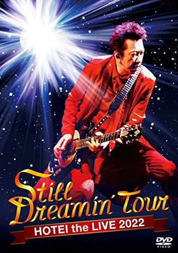 Still Dreamin' Tour (通常盤) [Blu-ray] von UNIVERSAL MUSIC GROUP