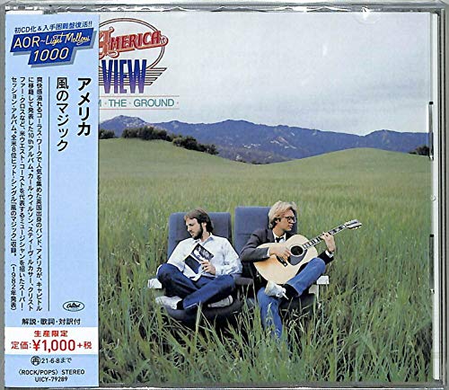 View from the Ground-Ltd- View from the Ground-Ltd- von Universal
