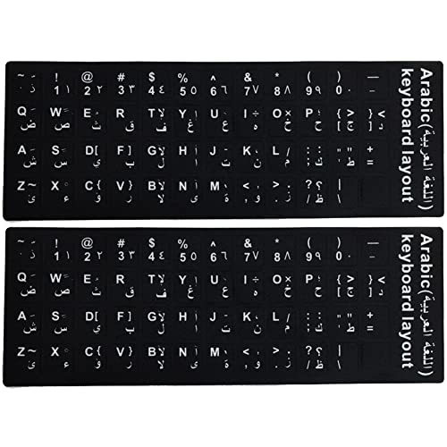 Vepoty Computer-Tastatur-Aufkleber, 2 Stück, PVC, universelle arabische Tastatur-Aufkleber, Ersatz-Tastatur-Haut von Vepoty