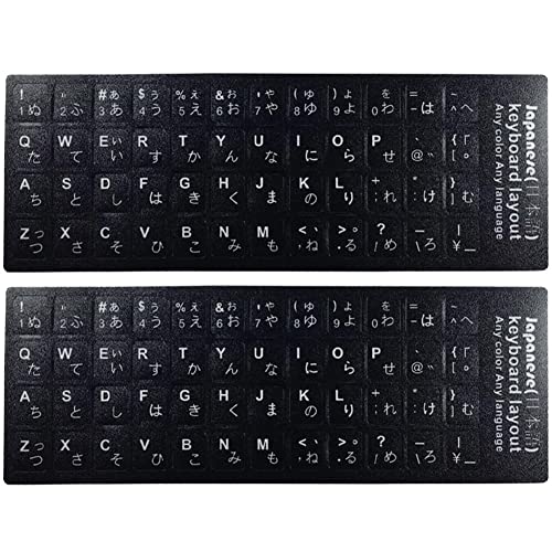 Vepoty Computer-Tastatur-Aufkleber, 2 Stück, PVC, universelle japanische Tastatur-Aufkleber, Ersatz-Tastatur-Haut von Vepoty