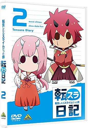 転生したらスライムだった件 転スラ日記 2 [DVD] von BANDAI