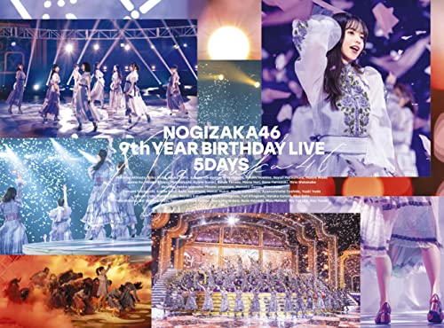 9th YEAR BIRTHDAY LIVE 5DAYS (DVD) (特典なし) von WHJC