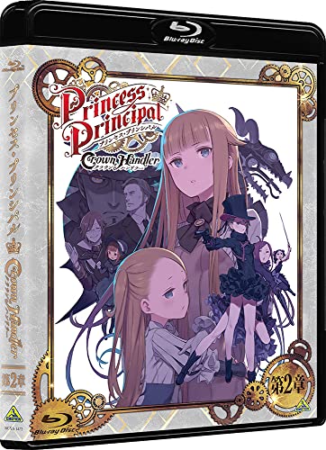 プリンセス・プリンシパル Crown Handler 第2章 (特装限定版) [Blu-ray] von BANDAI