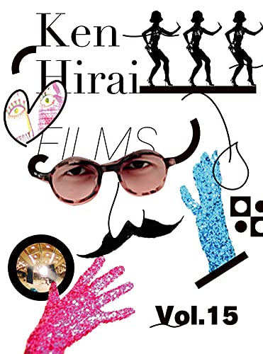 Ken Hirai Films Vol.15 (通常盤) (Blu-ray) von WHJC