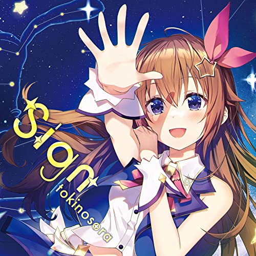 Sign [初回限定盤] [CD + GOODS] von WHJC