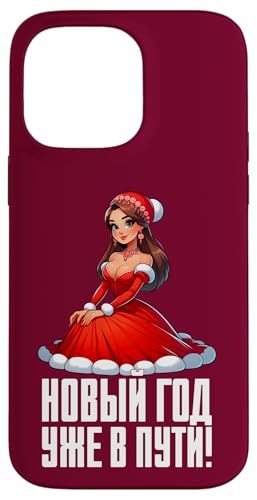 Hülle für iPhone 14 Pro Max Snegurotschka Ded Moroz russischer Weihnachtsmann Russen von Weihnachtsgeschenke Snegurotschka Designs