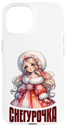 Hülle für iPhone 15 Snegurotschka Ded Moroz russischer Weihnachtsmann Russen von Weihnachtsgeschenke Snegurotschka Designs