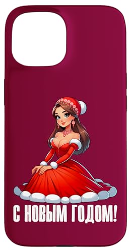 Hülle für iPhone 15 Snegurotschka Ded Moroz russischer Weihnachtsmann Russen von Weihnachtsgeschenke Snegurotschka Designs